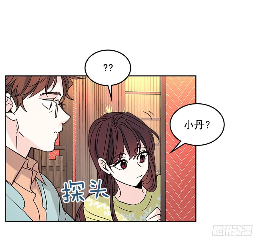 39.别再勾引她-网络小说的法则-DNCWEBTOONBiz（第12张）