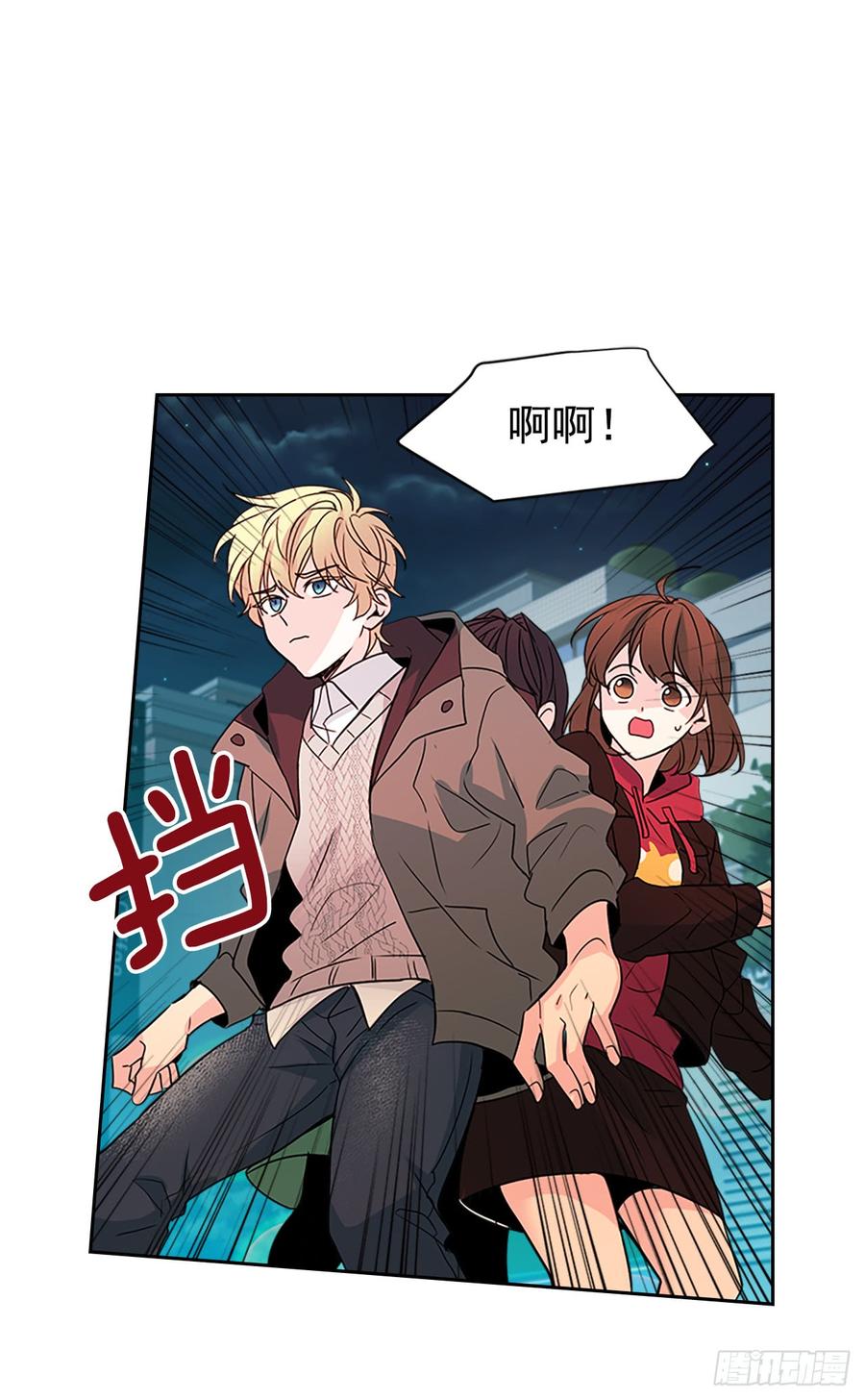 40.你真的是普通人？-网络小说的法则-DNCWEBTOONBiz（第10张）