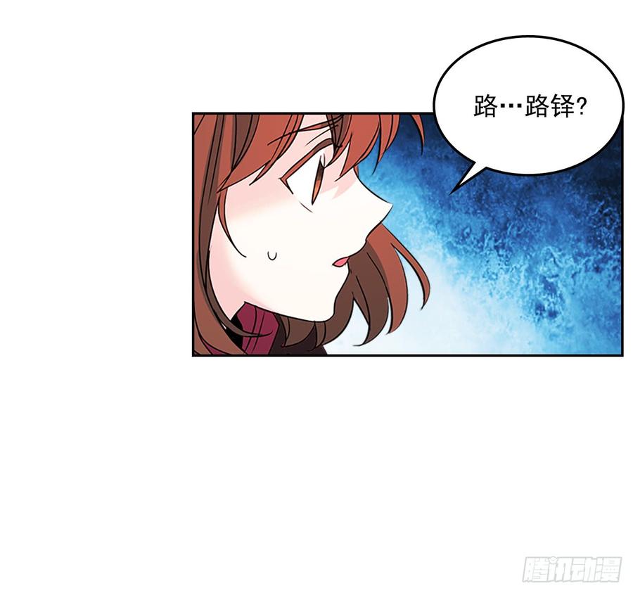 40.你真的是普通人？-网络小说的法则-DNCWEBTOONBiz（第9张）