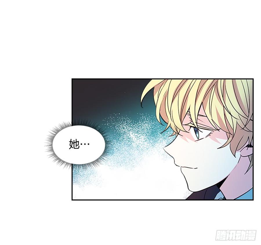 40.你真的是普通人？-网络小说的法则-DNCWEBTOONBiz（第3张）