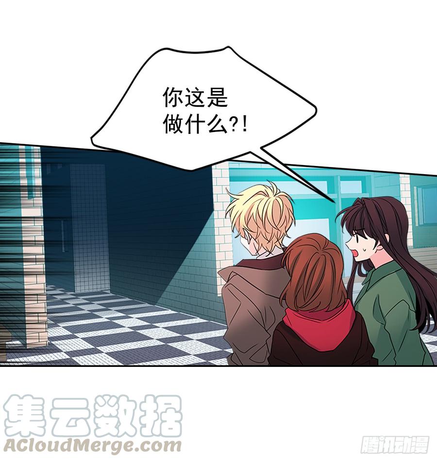 40.你真的是普通人？-网络小说的法则-DNCWEBTOONBiz（第11张）