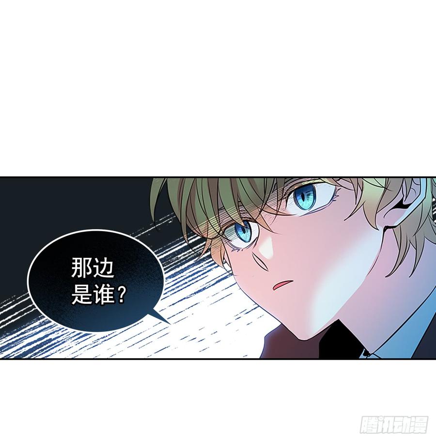 40.你真的是普通人？-网络小说的法则-DNCWEBTOONBiz（第12张）
