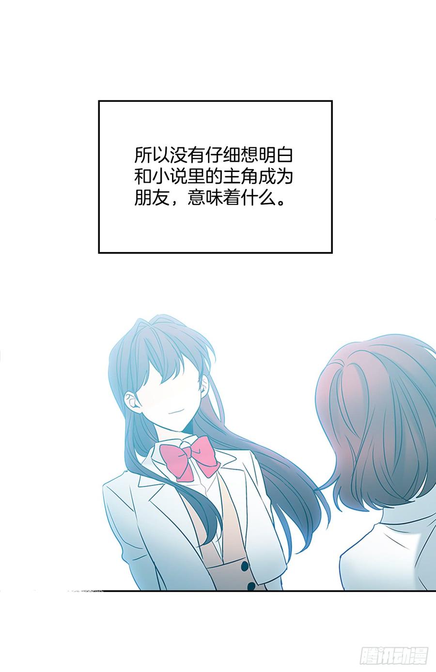 41.我有话要说-网络小说的法则-DNCWEBTOONBiz（第13张）