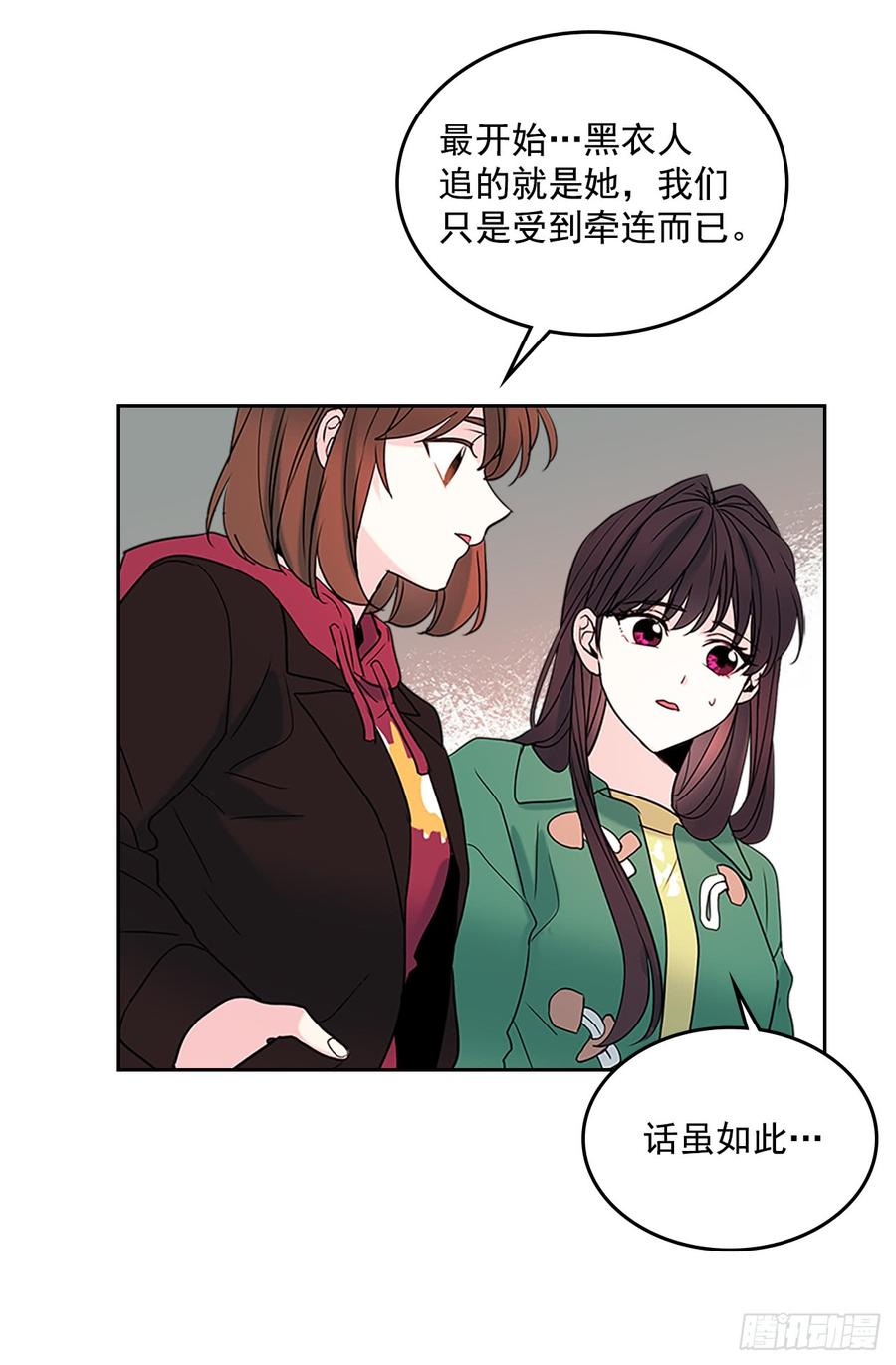 41.我有话要说-网络小说的法则-DNCWEBTOONBiz（第3张）
