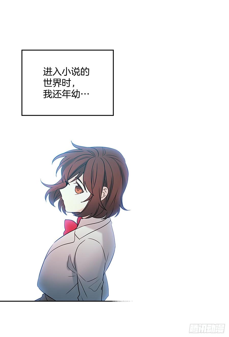 41.我有话要说-网络小说的法则-DNCWEBTOONBiz（第12张）