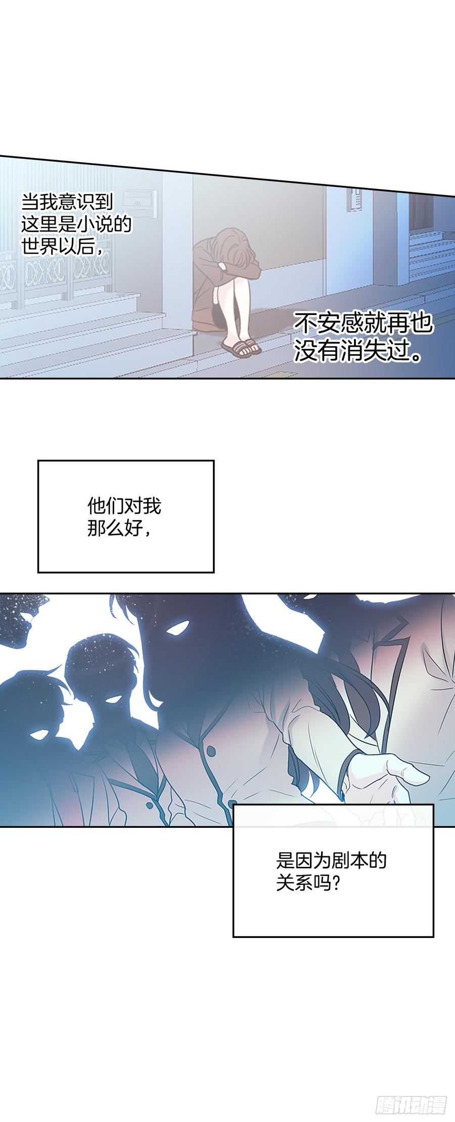 41.我有话要说-网络小说的法则-DNCWEBTOONBiz（第14张）