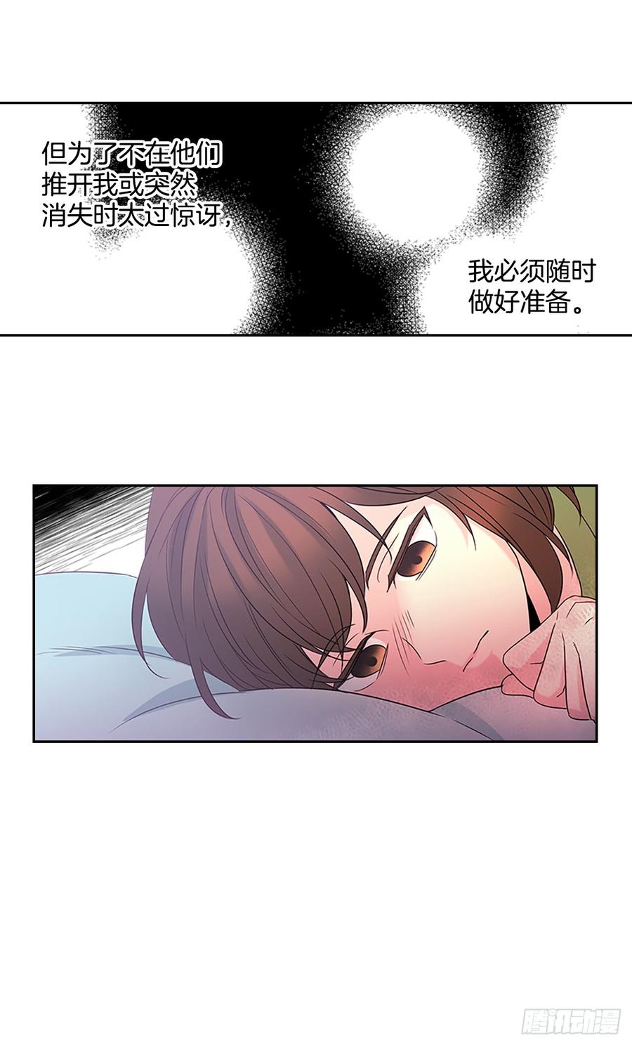 41.我有话要说-网络小说的法则-DNCWEBTOONBiz（第17张）