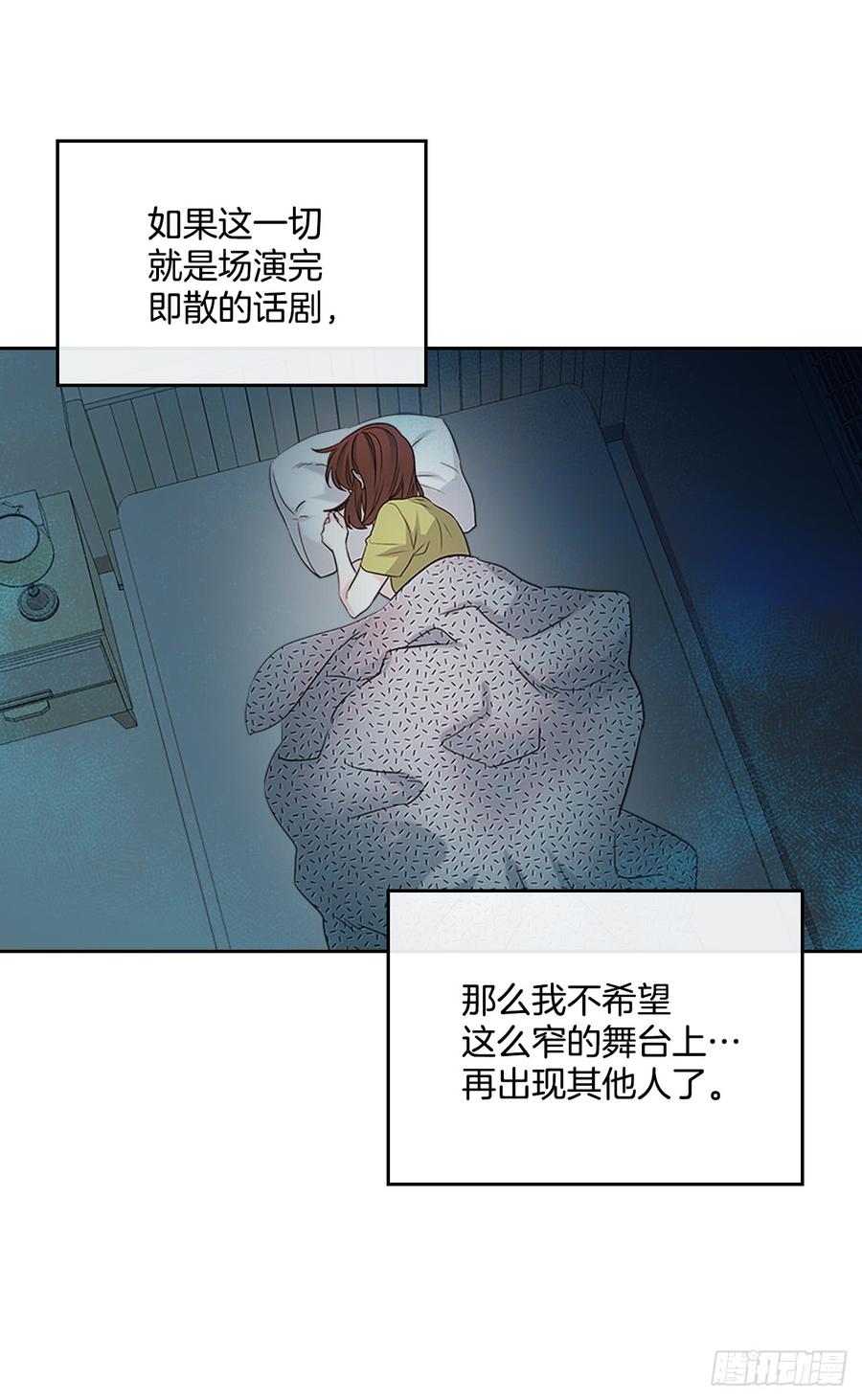41.我有话要说-网络小说的法则-DNCWEBTOONBiz（第20张）