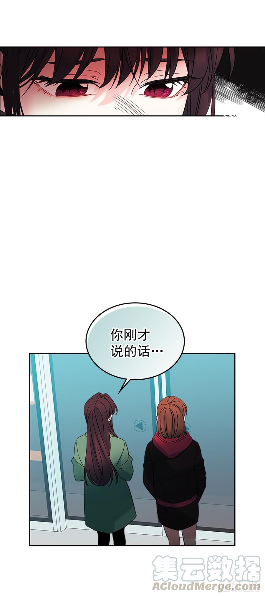 41.我有话要说-网络小说的法则-DNCWEBTOONBiz（第6张）