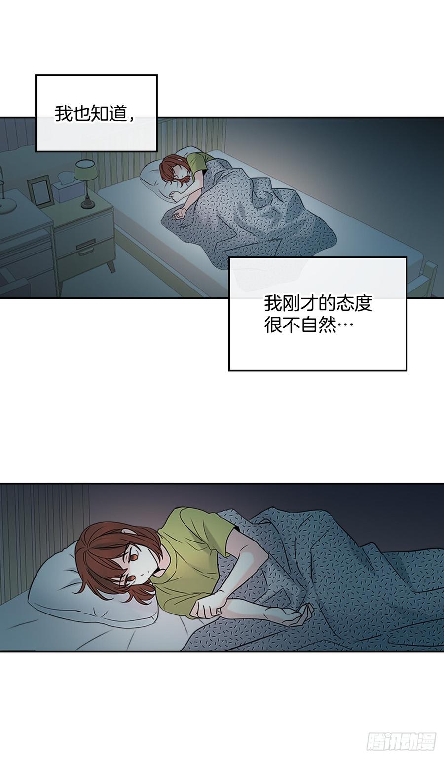 41.我有话要说-网络小说的法则-DNCWEBTOONBiz（第9张）