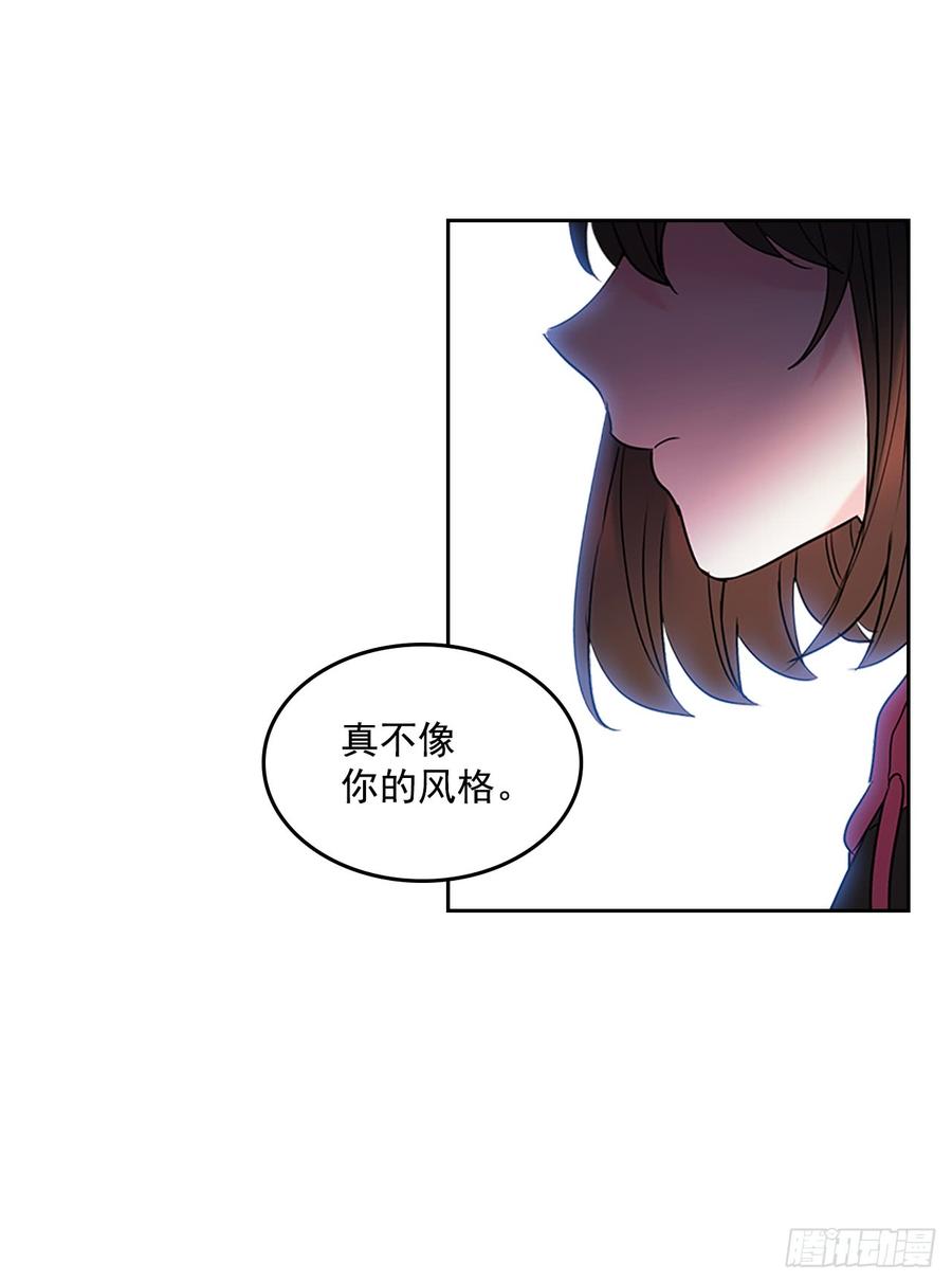 41.我有话要说-网络小说的法则-DNCWEBTOONBiz（第7张）