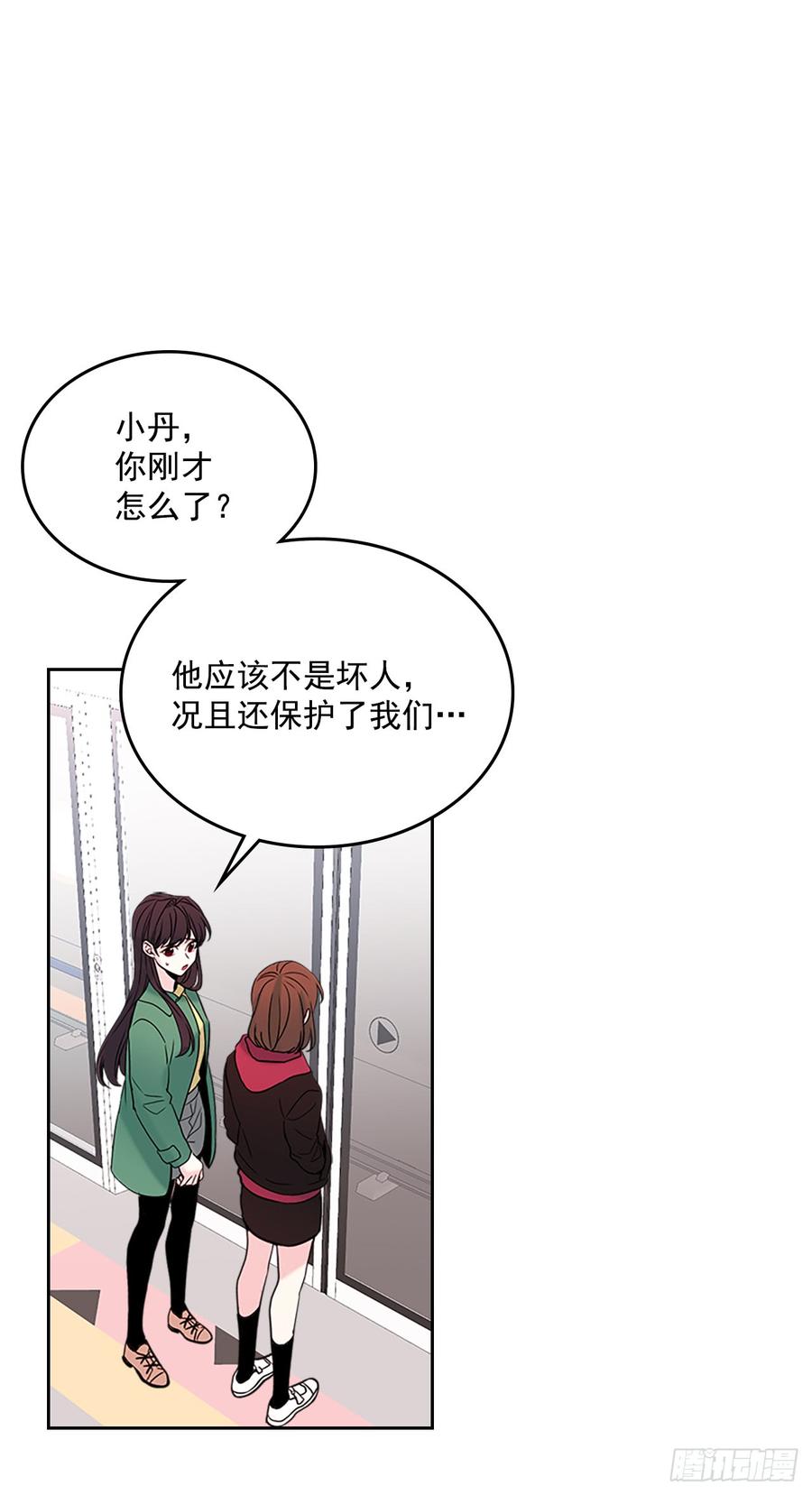 41.我有话要说-网络小说的法则-DNCWEBTOONBiz（第2张）