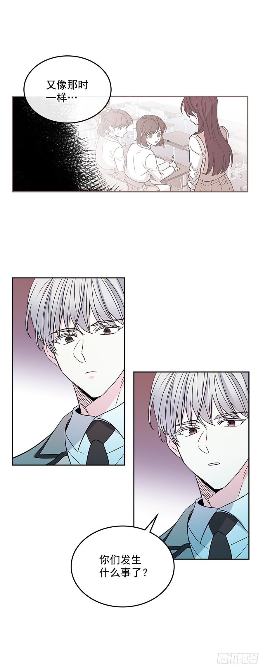 42.做我的朋友吧！-网络小说的法则-DNCWEBTOONBiz（第4张）
