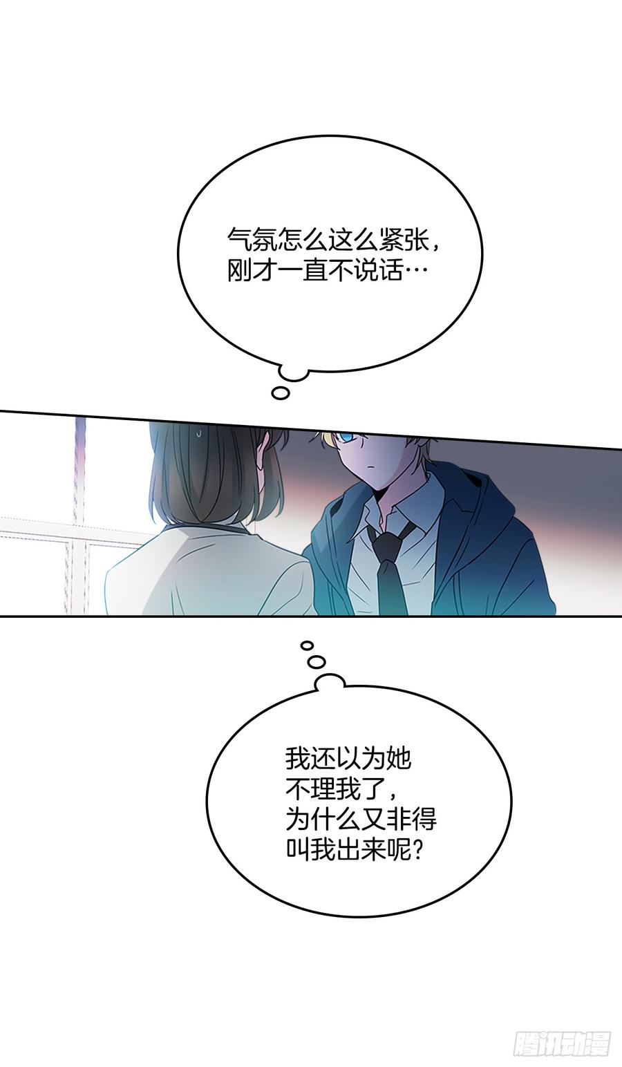 42.做我的朋友吧！-网络小说的法则-DNCWEBTOONBiz（第13张）
