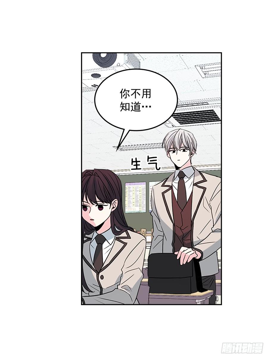 42.做我的朋友吧！-网络小说的法则-DNCWEBTOONBiz（第5张）