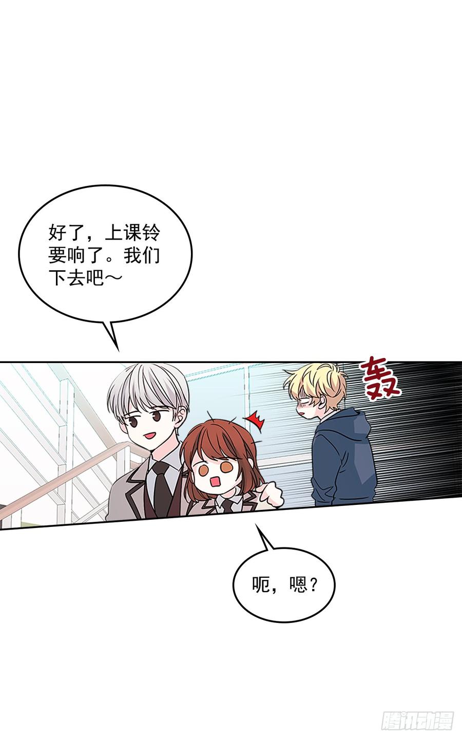 43.要不要去帮咸丹儿？-网络小说的法则-DNCWEBTOONBiz（第4张）