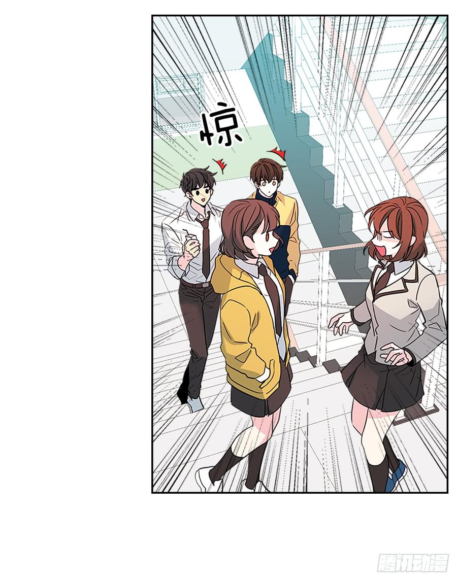 43.要不要去帮咸丹儿？-网络小说的法则-DNCWEBTOONBiz（第29张）