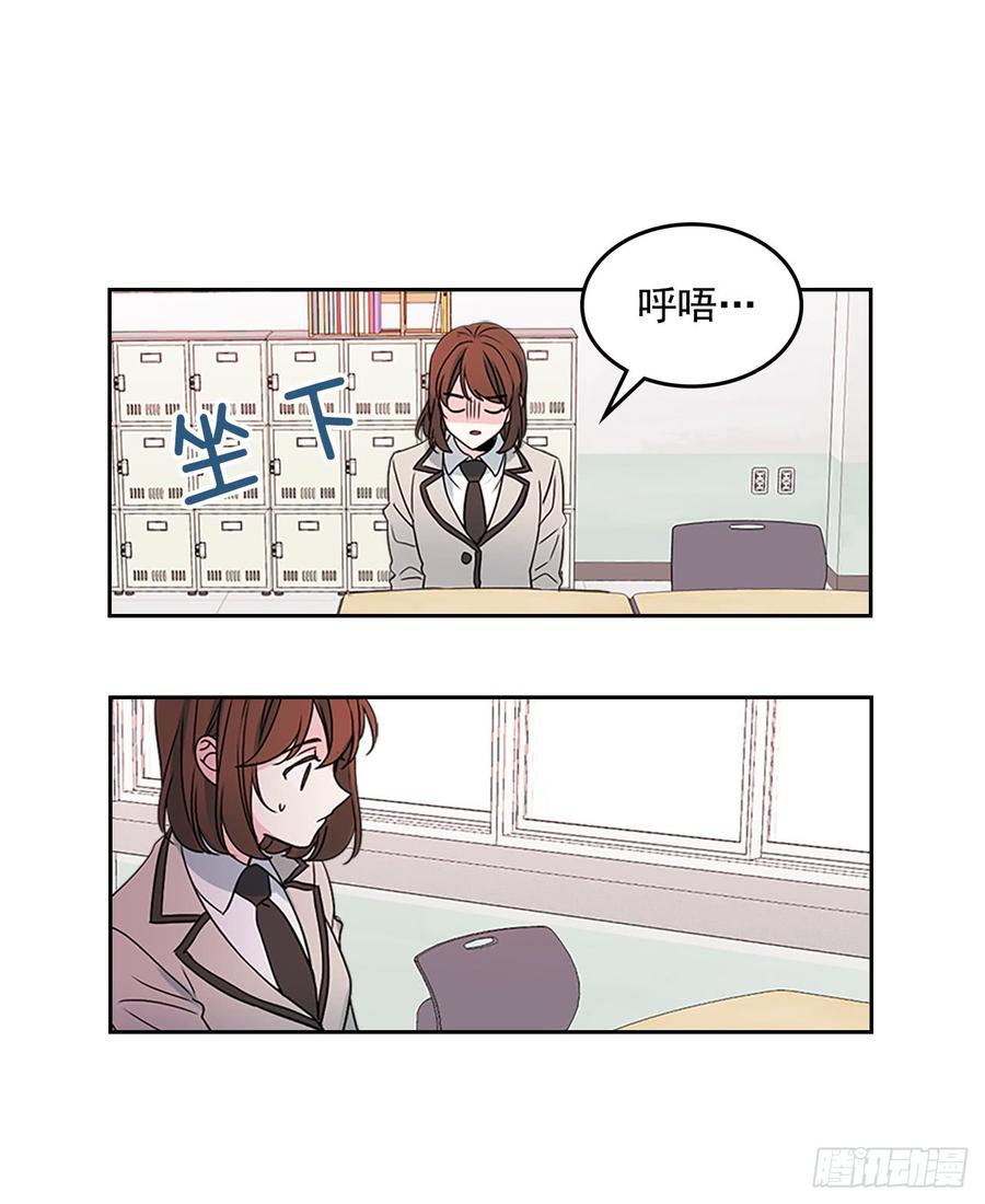 43.要不要去帮咸丹儿？-网络小说的法则-DNCWEBTOONBiz（第18张）