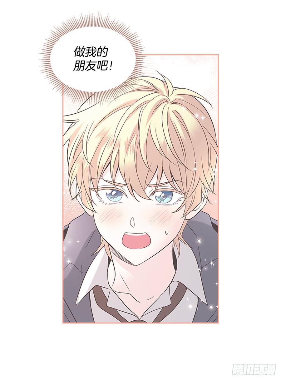 43.要不要去帮咸丹儿？-网络小说的法则-DNCWEBTOONBiz（第19张）
