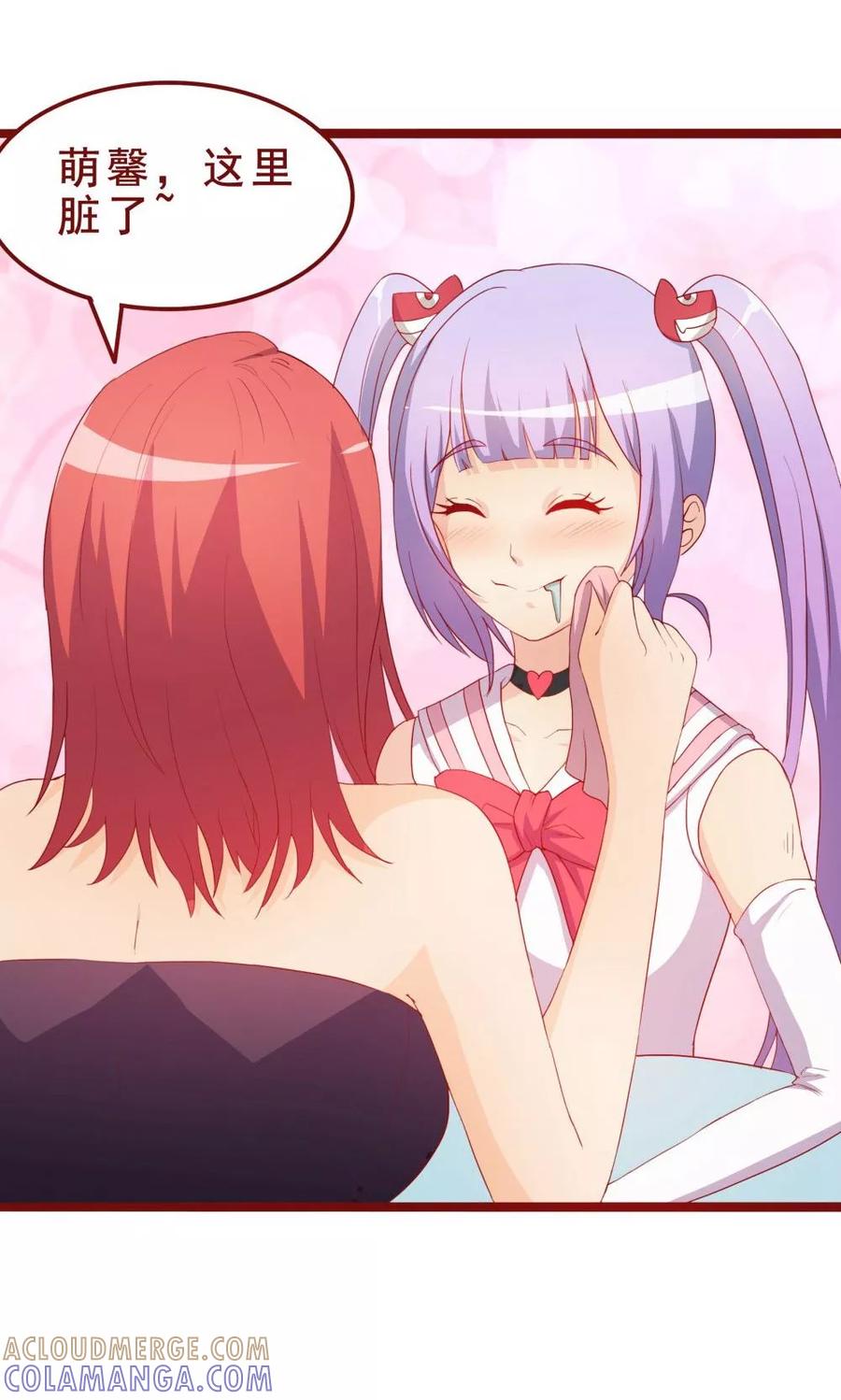 第45话-超能工作室-阿里文学（第11张）