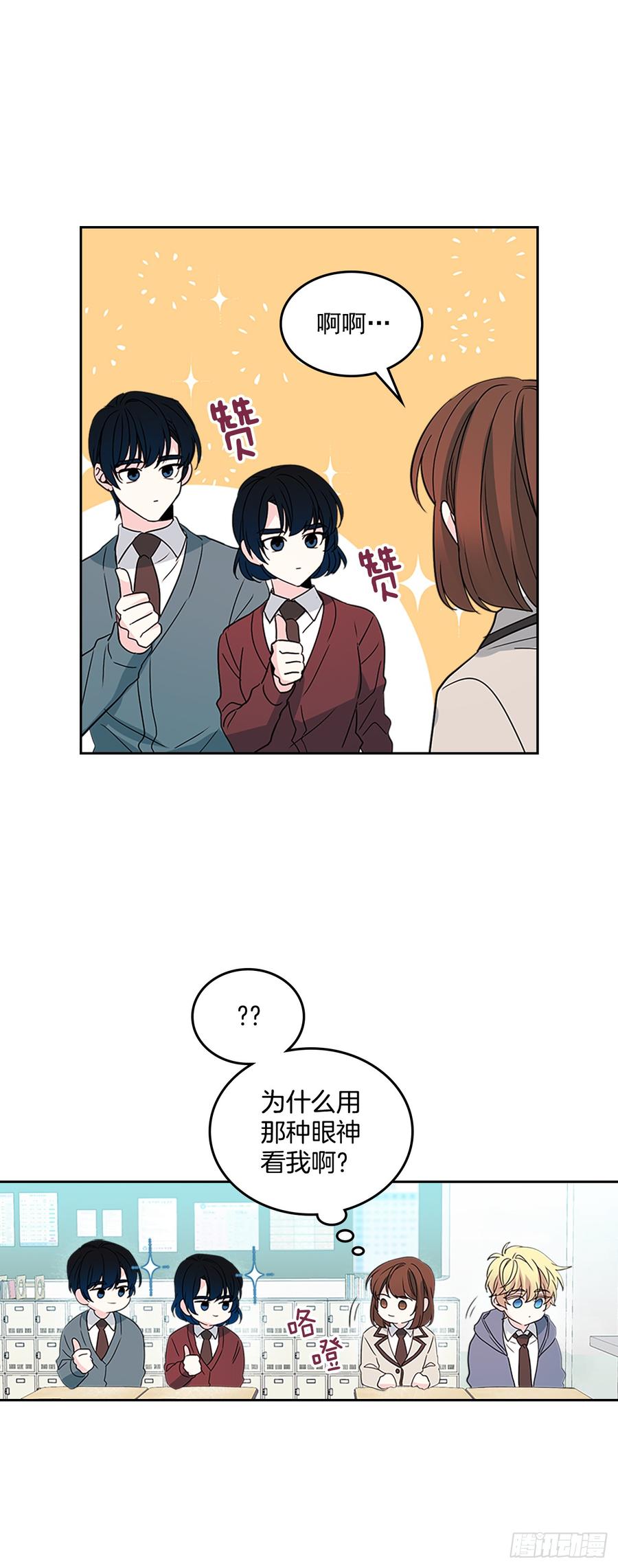 44.世界上唯一的你-网络小说的法则-DNCWEBTOONBiz（第7张）