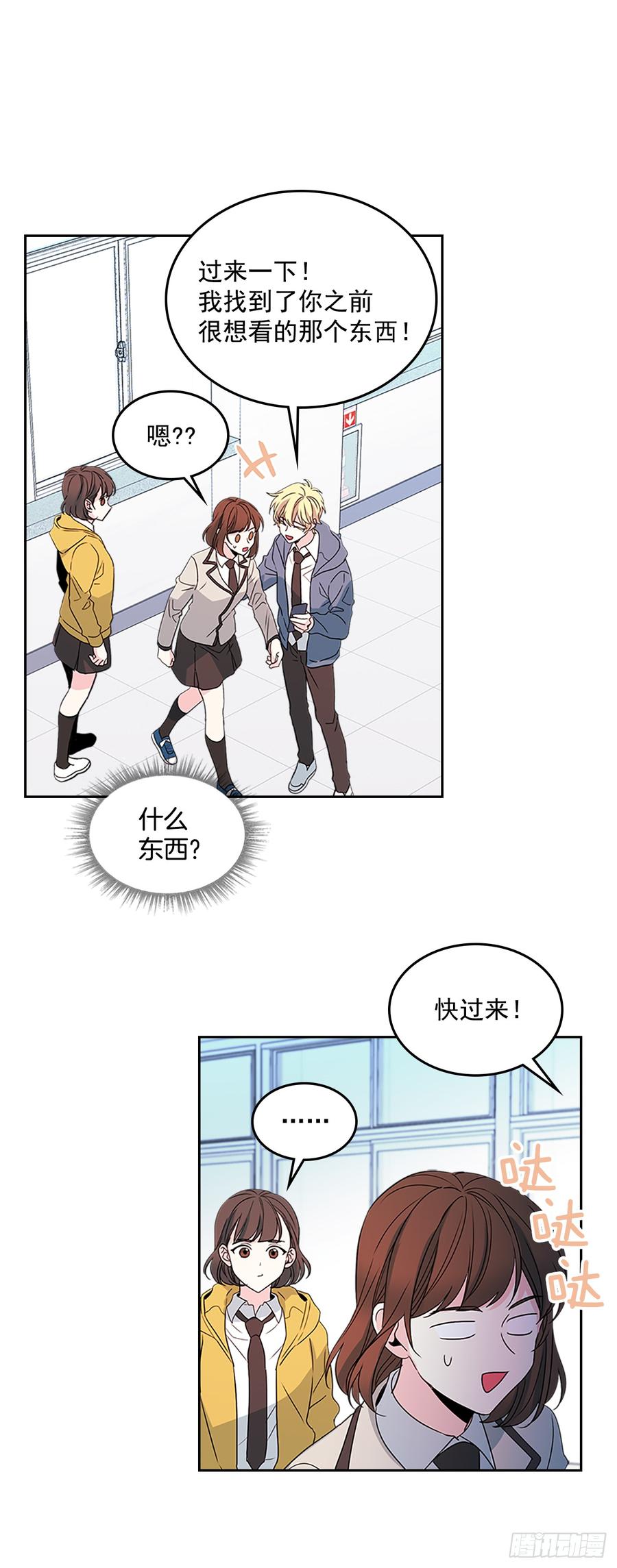 44.世界上唯一的你-网络小说的法则-DNCWEBTOONBiz（第2张）