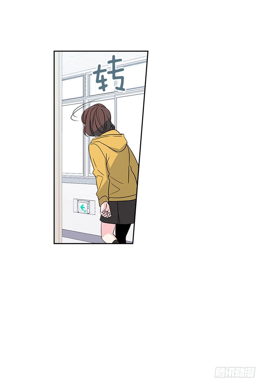 44.世界上唯一的你-网络小说的法则-DNCWEBTOONBiz（第3张）