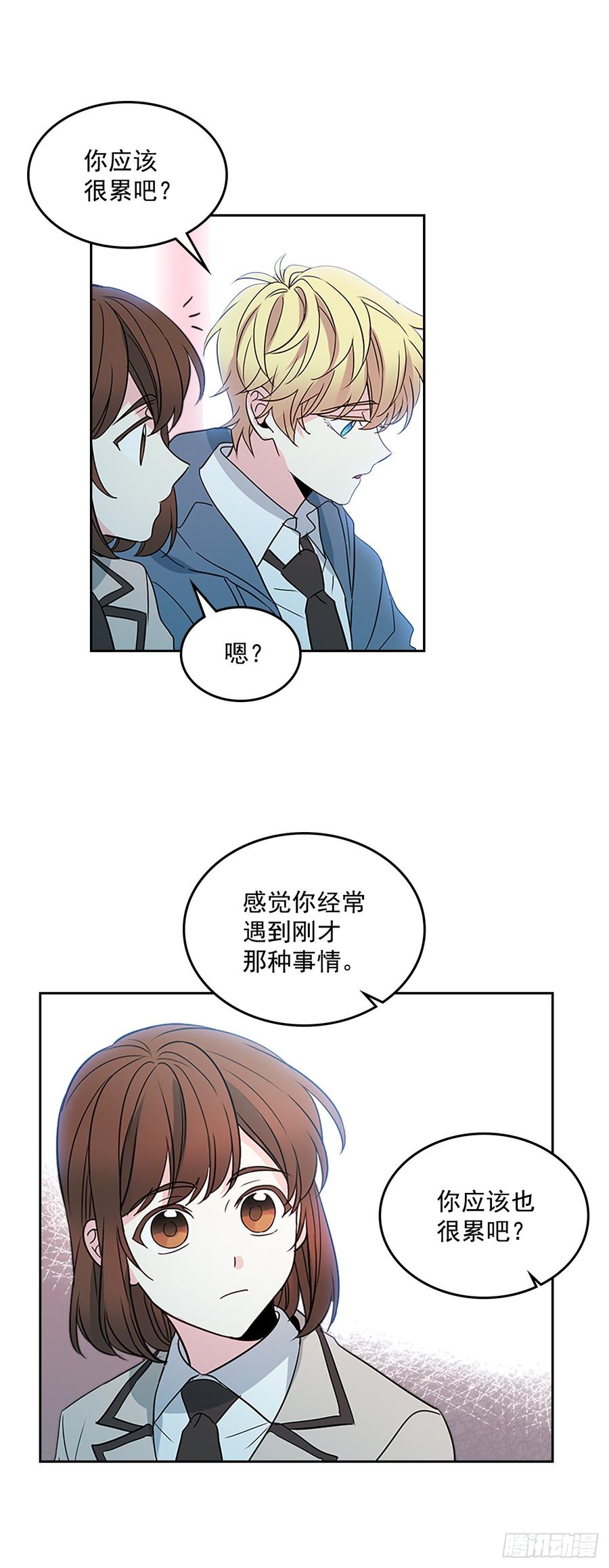 44.世界上唯一的你-网络小说的法则-DNCWEBTOONBiz（第8张）