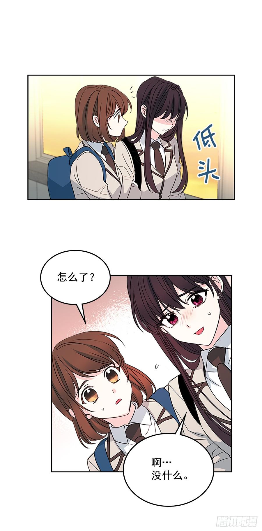 45.希望我们不会再碰到-网络小说的法则-DNCWEBTOONBiz（第7张）