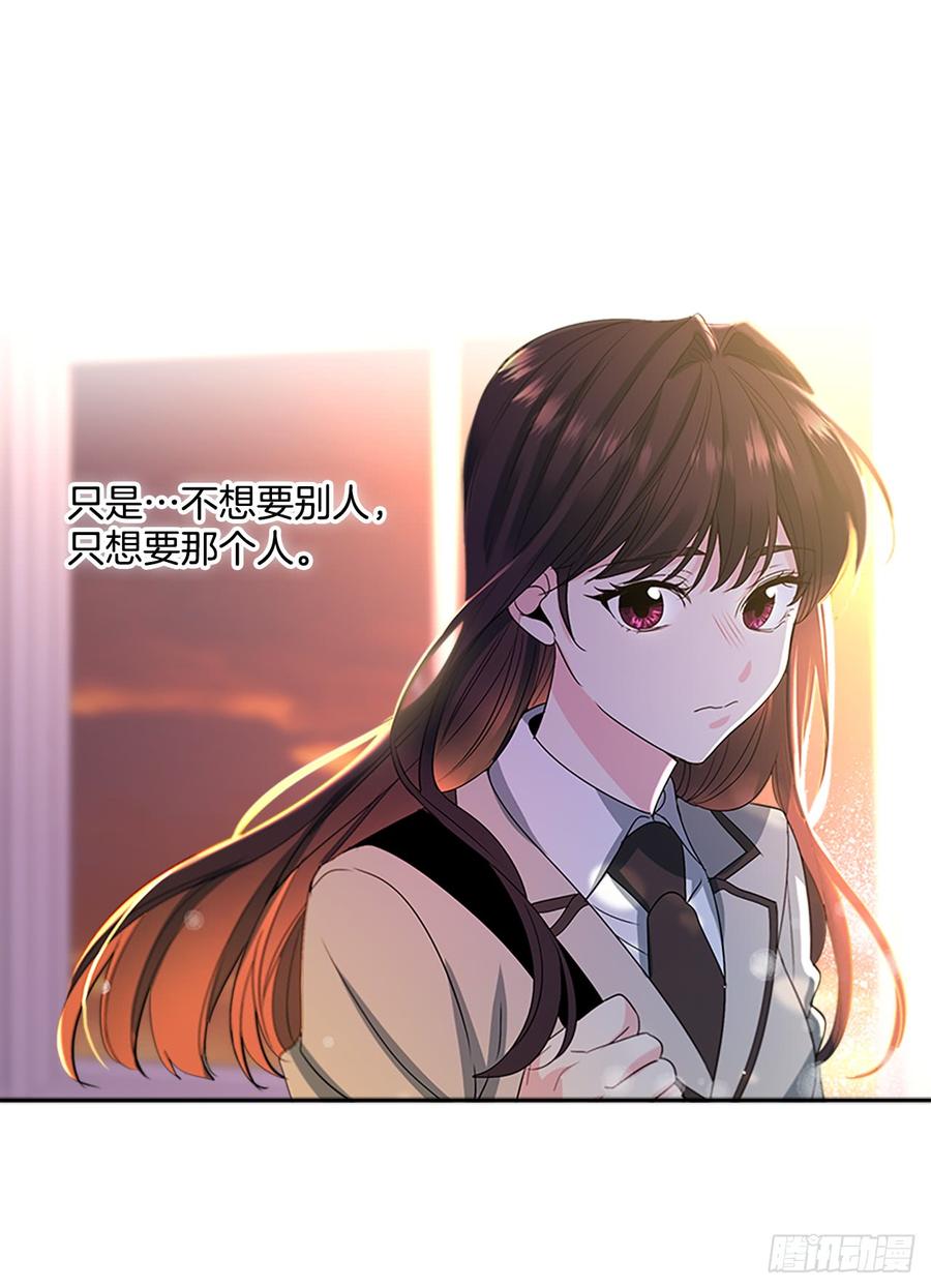 45.希望我们不会再碰到-网络小说的法则-DNCWEBTOONBiz（第4张）