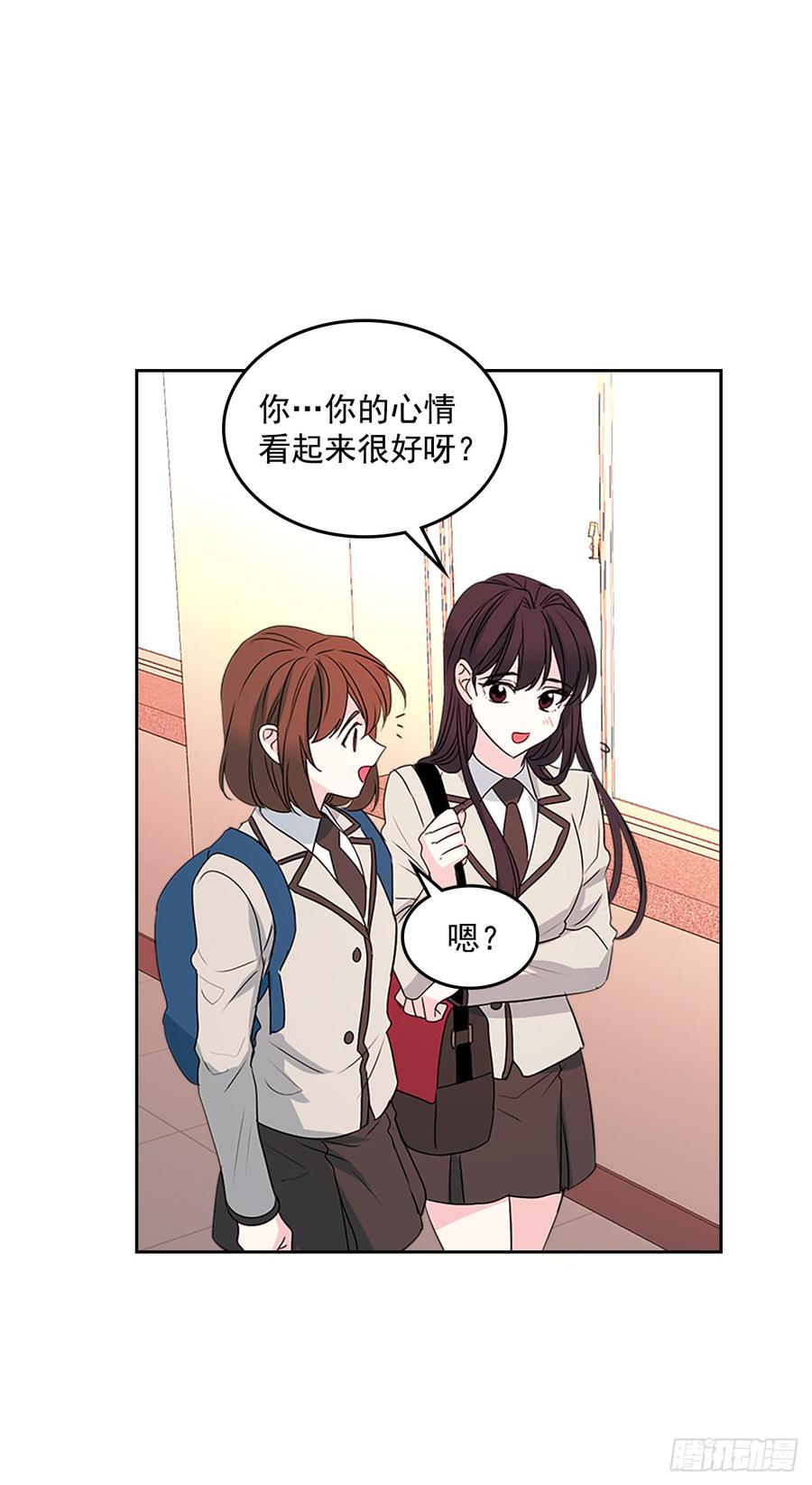 45.希望我们不会再碰到-网络小说的法则-DNCWEBTOONBiz（第2张）