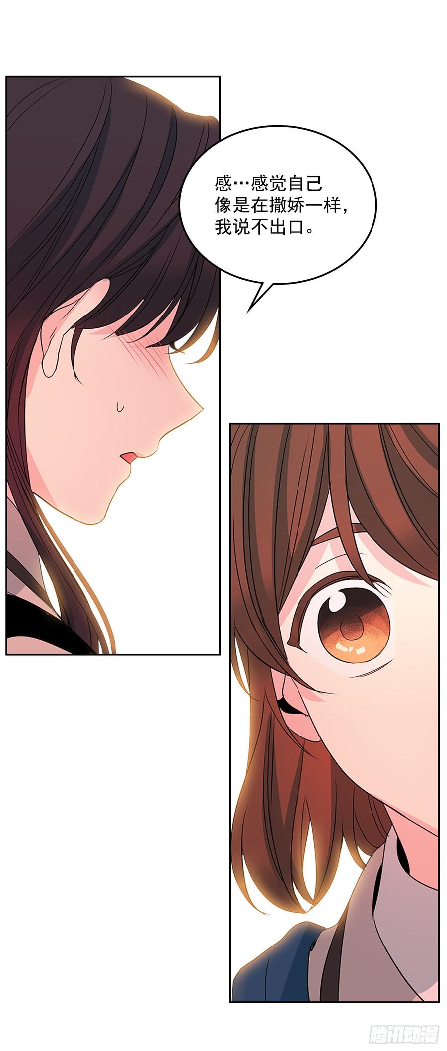 45.希望我们不会再碰到-网络小说的法则-DNCWEBTOONBiz（第12张）