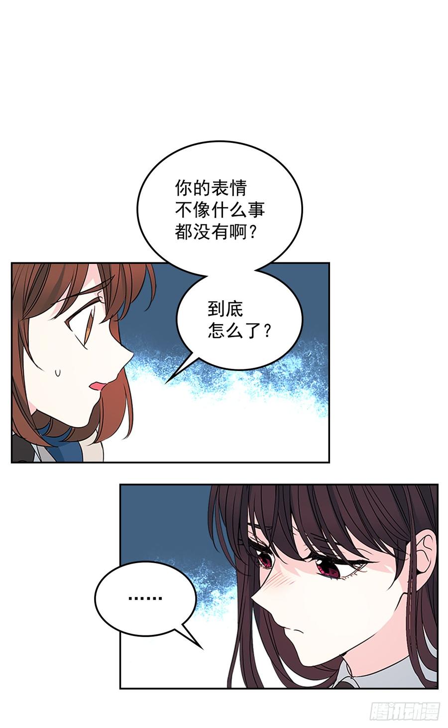 45.希望我们不会再碰到-网络小说的法则-DNCWEBTOONBiz（第8张）