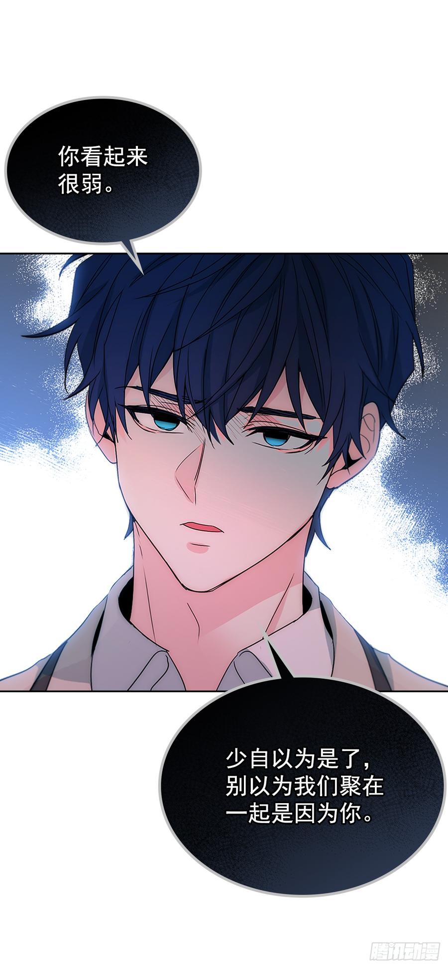 46.别太当真了-网络小说的法则-DNCWEBTOONBiz（第12张）