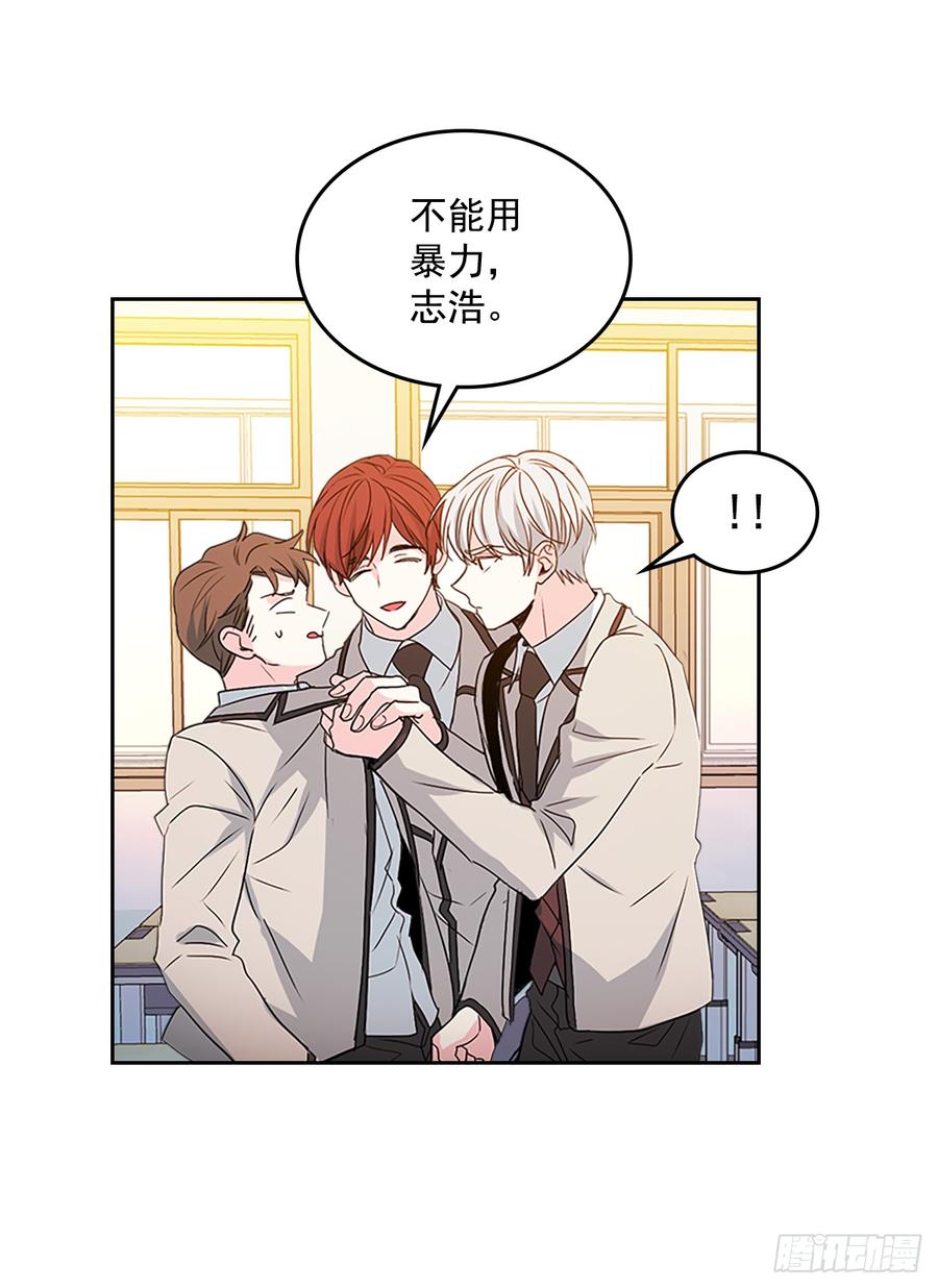 46.别太当真了-网络小说的法则-DNCWEBTOONBiz（第3张）