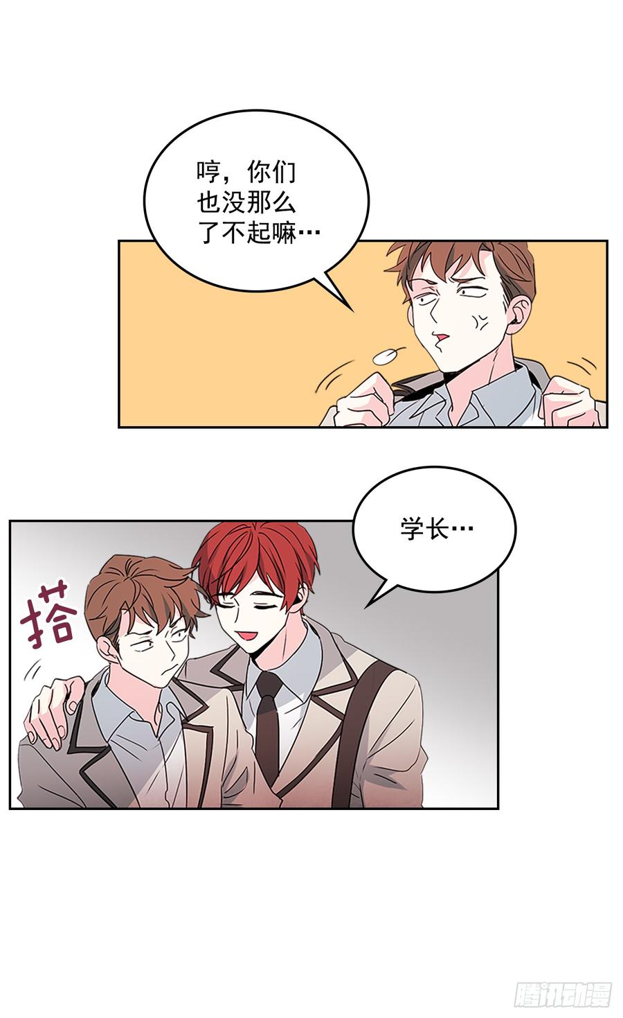 46.别太当真了-网络小说的法则-DNCWEBTOONBiz（第4张）