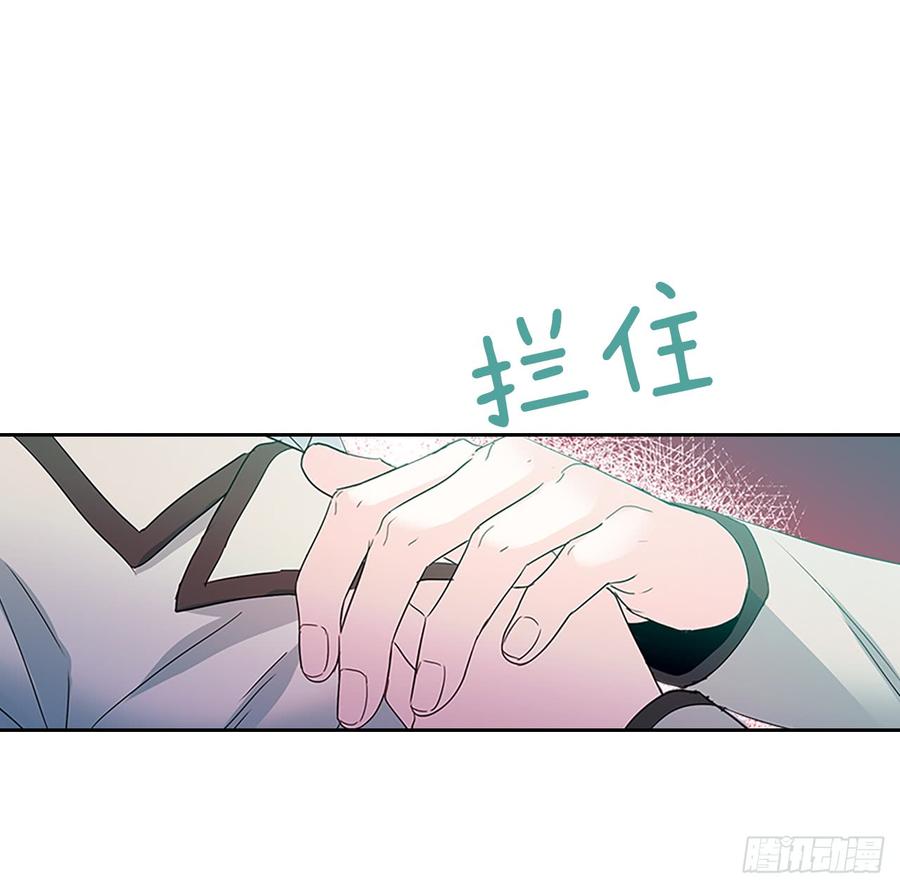 46.别太当真了-网络小说的法则-DNCWEBTOONBiz（第2张）