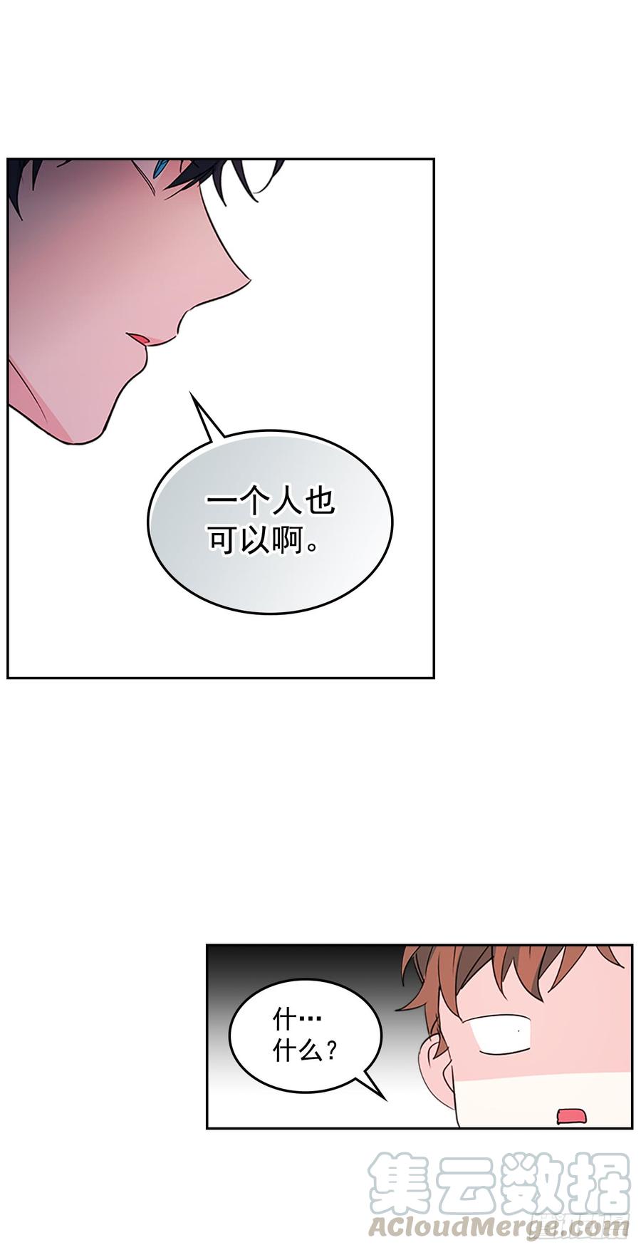 46.别太当真了-网络小说的法则-DNCWEBTOONBiz（第11张）