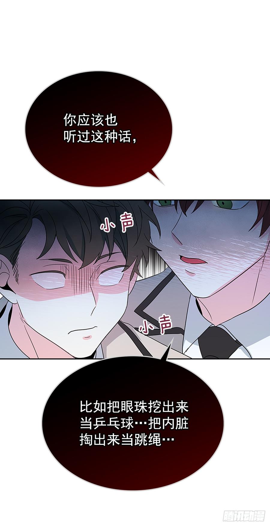 46.别太当真了-网络小说的法则-DNCWEBTOONBiz（第5张）