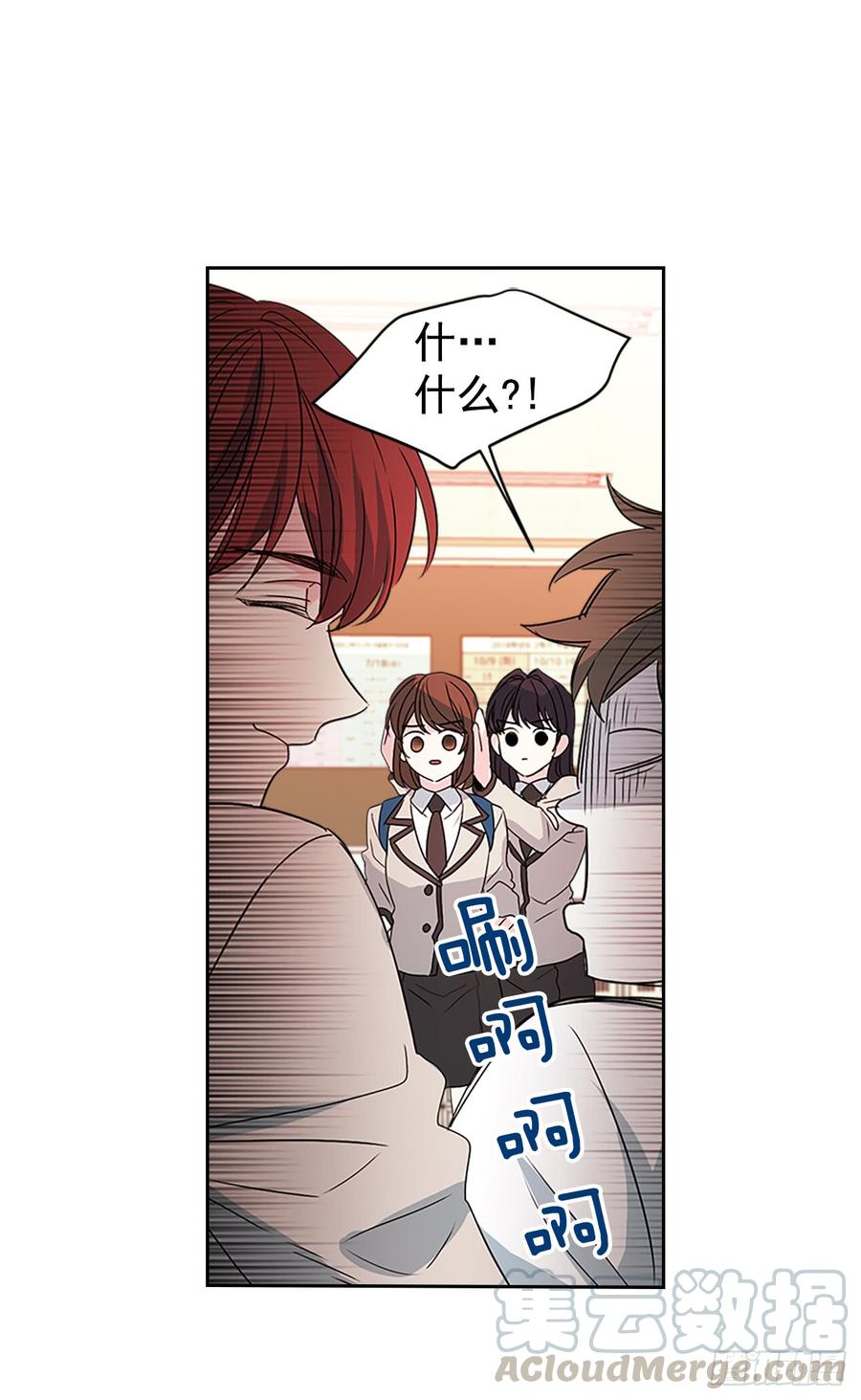 46.别太当真了-网络小说的法则-DNCWEBTOONBiz（第6张）