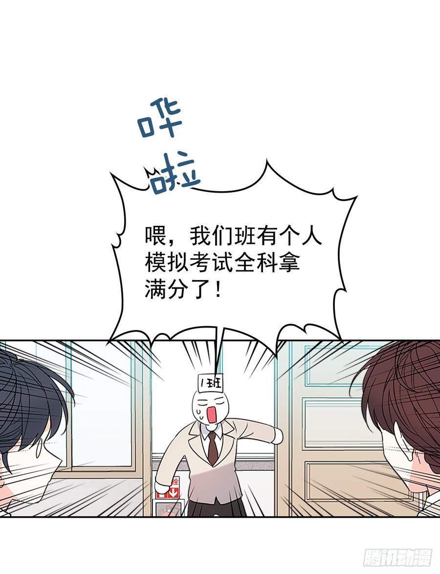 47.无可替代的朋友-网络小说的法则-DNCWEBTOONBiz（第12张）