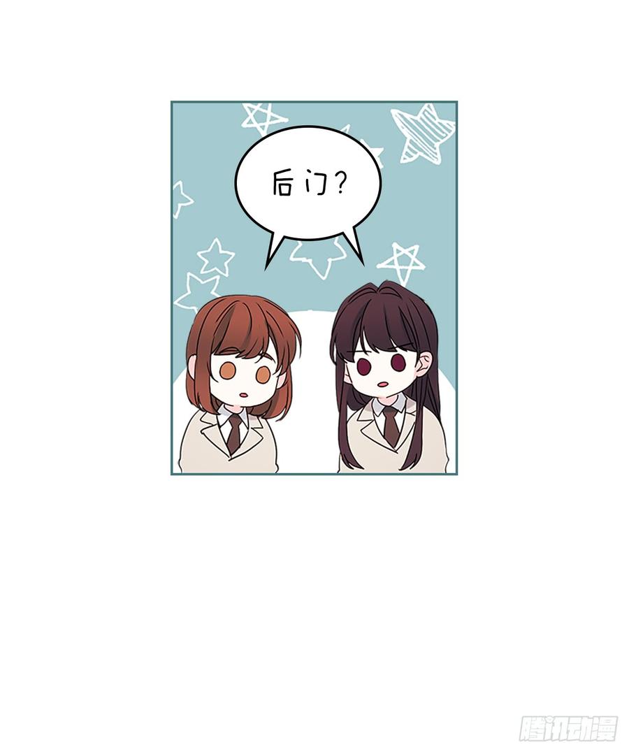 47.无可替代的朋友-网络小说的法则-DNCWEBTOONBiz（第27张）