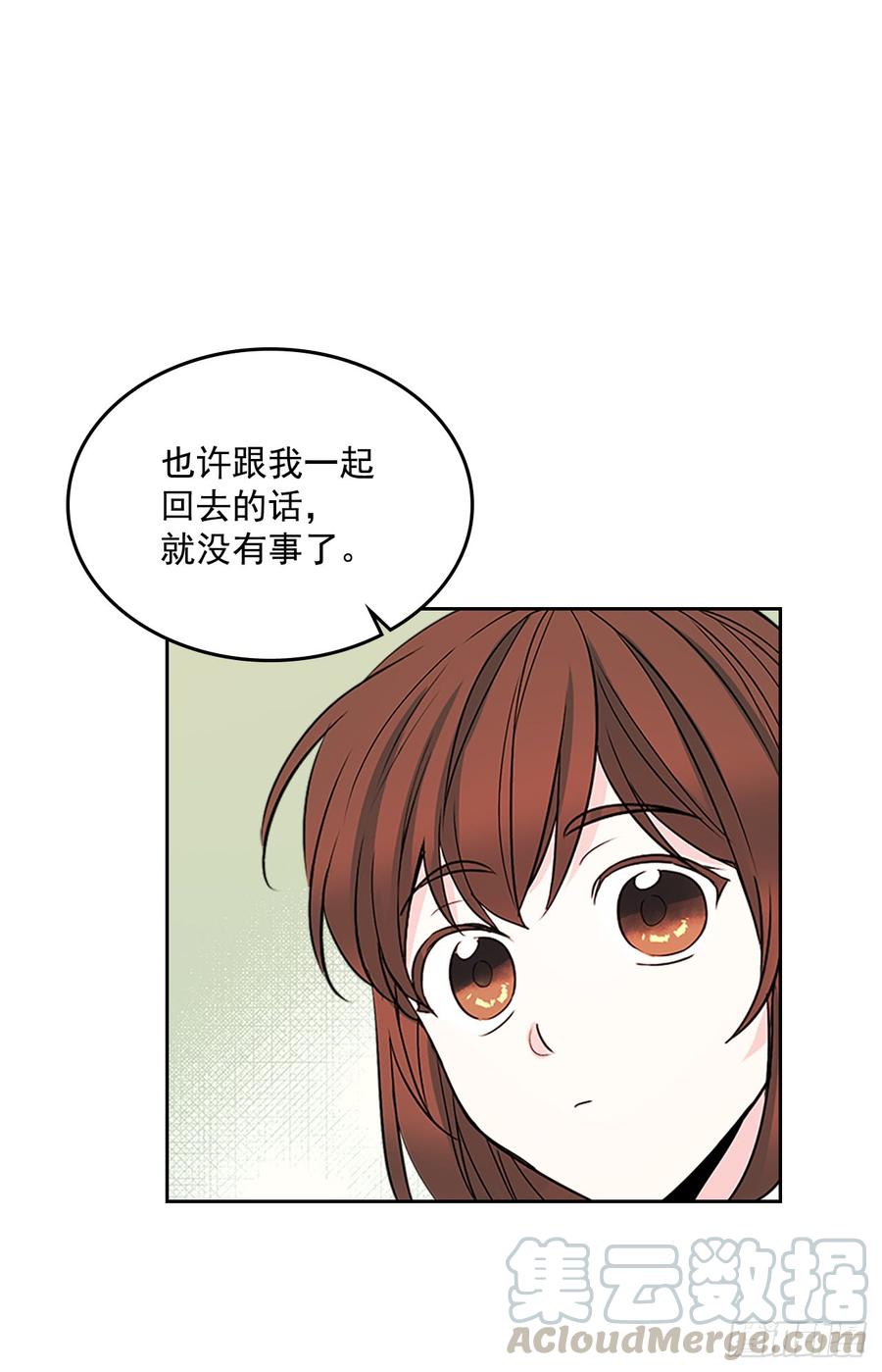 47.无可替代的朋友-网络小说的法则-DNCWEBTOONBiz（第31张）