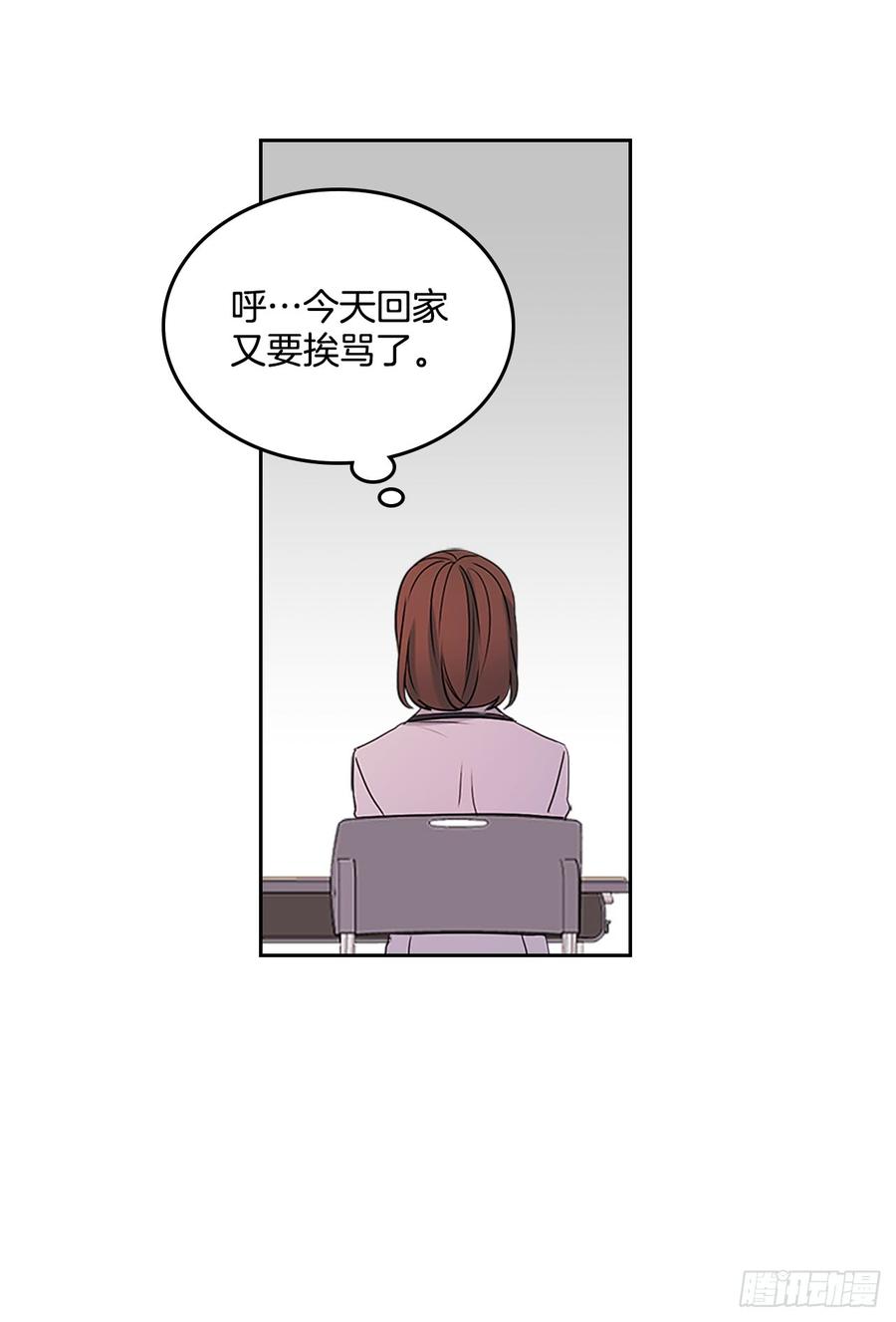 47.无可替代的朋友-网络小说的法则-DNCWEBTOONBiz（第19张）