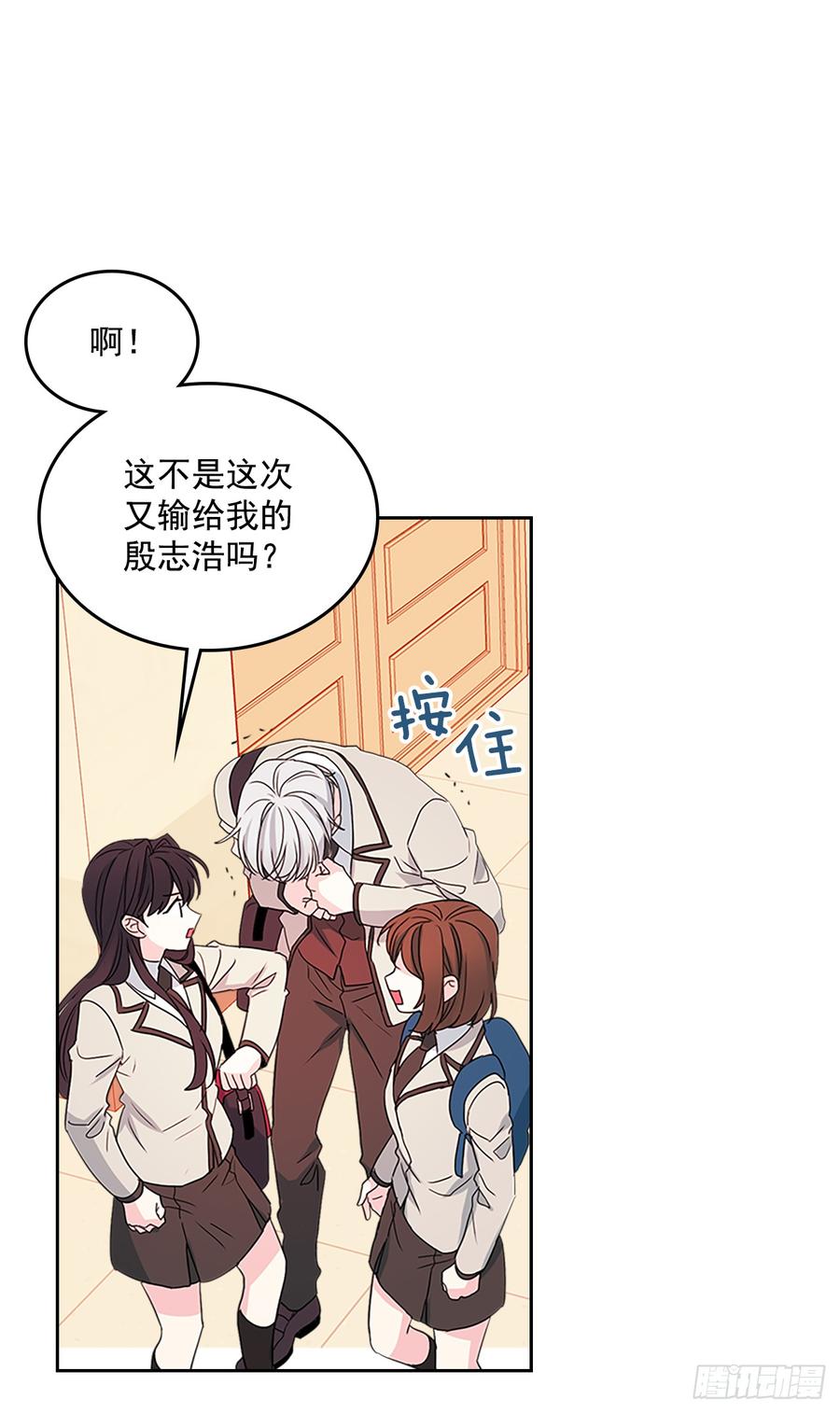 47.无可替代的朋友-网络小说的法则-DNCWEBTOONBiz（第24张）