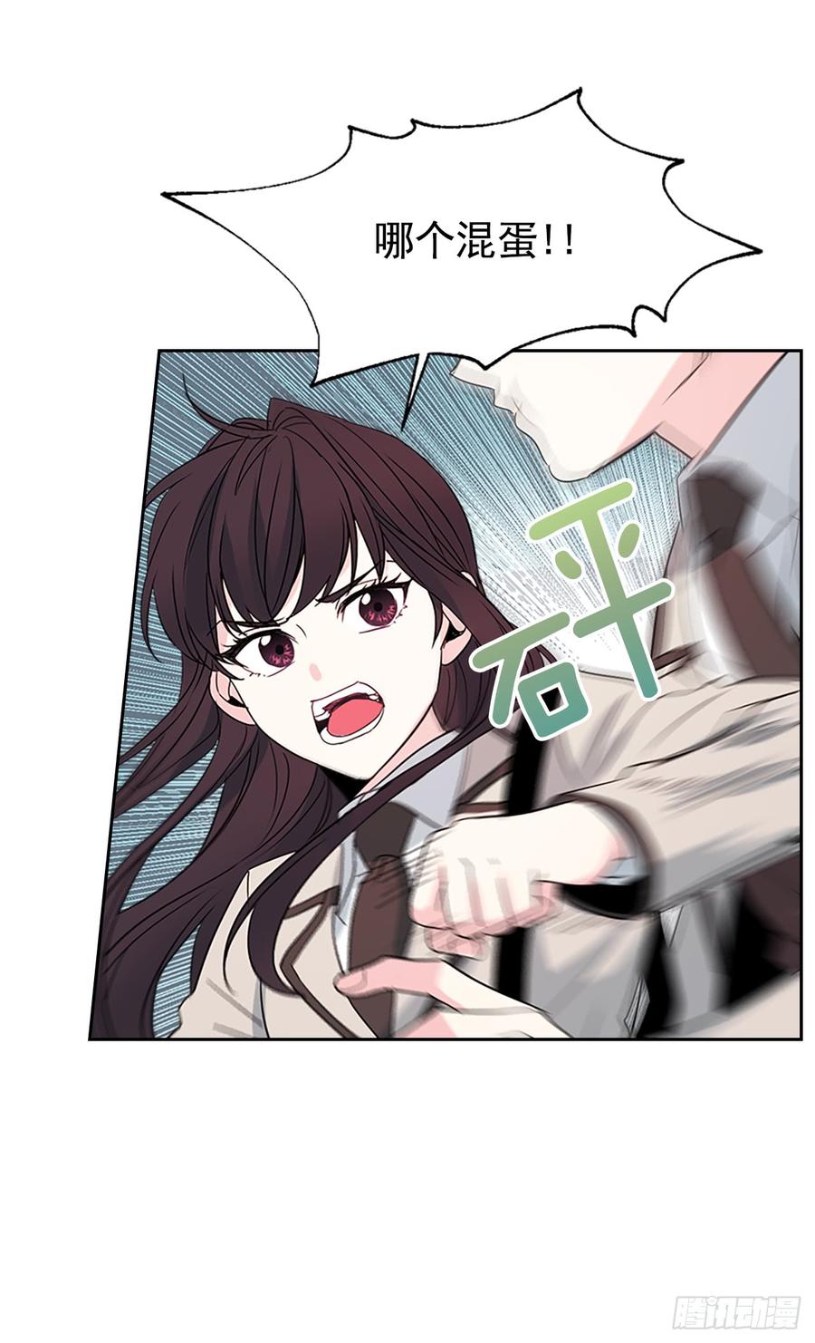 47.无可替代的朋友-网络小说的法则-DNCWEBTOONBiz（第23张）