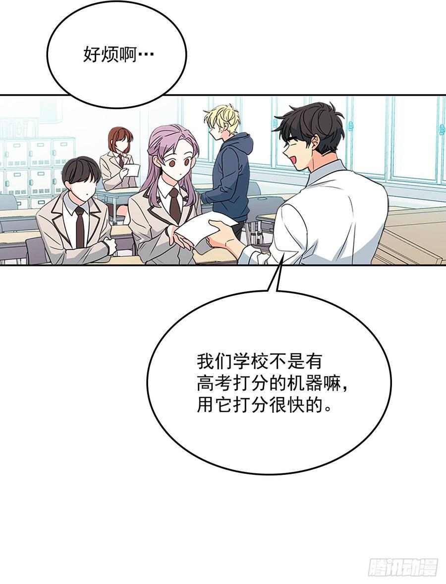 47.无可替代的朋友-网络小说的法则-DNCWEBTOONBiz（第4张）