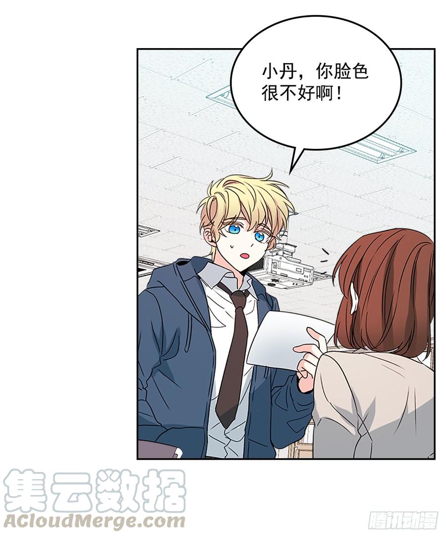 47.无可替代的朋友-网络小说的法则-DNCWEBTOONBiz（第6张）
