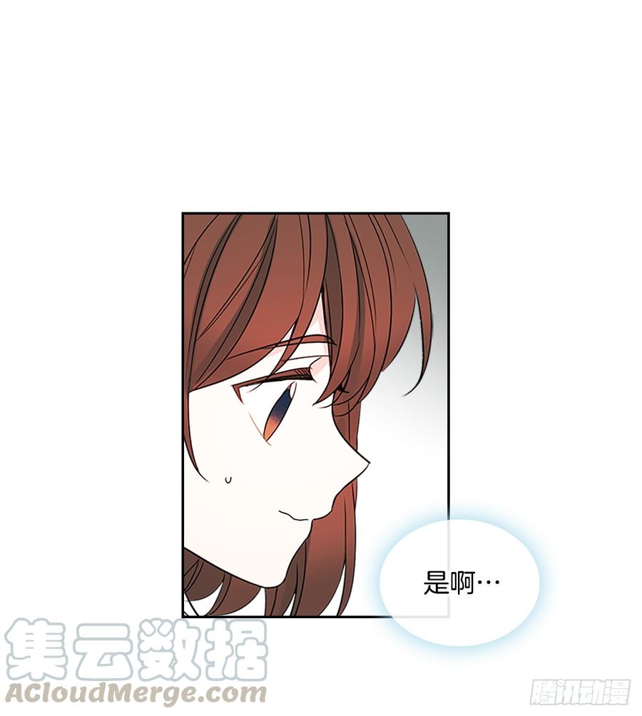47.无可替代的朋友-网络小说的法则-DNCWEBTOONBiz（第16张）