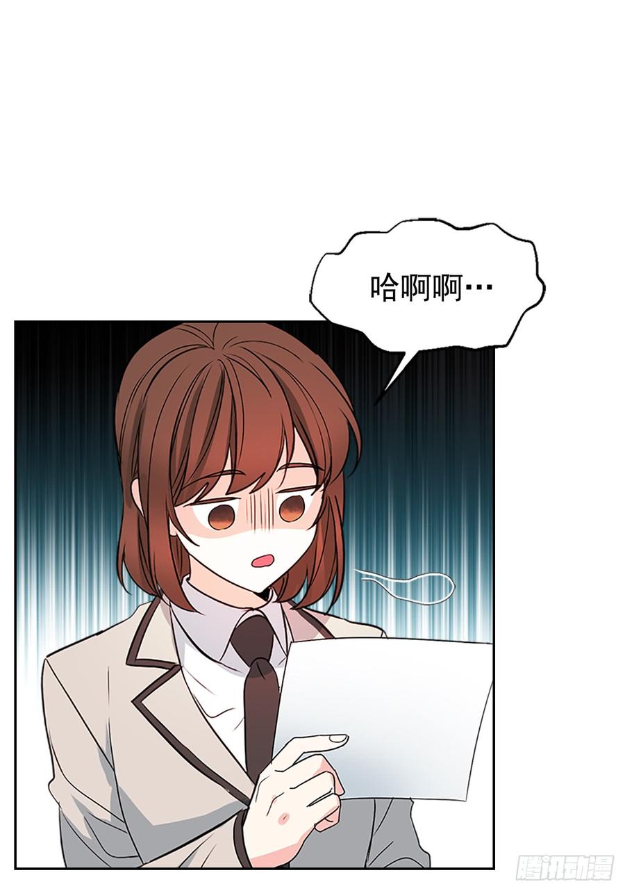 47.无可替代的朋友-网络小说的法则-DNCWEBTOONBiz（第5张）